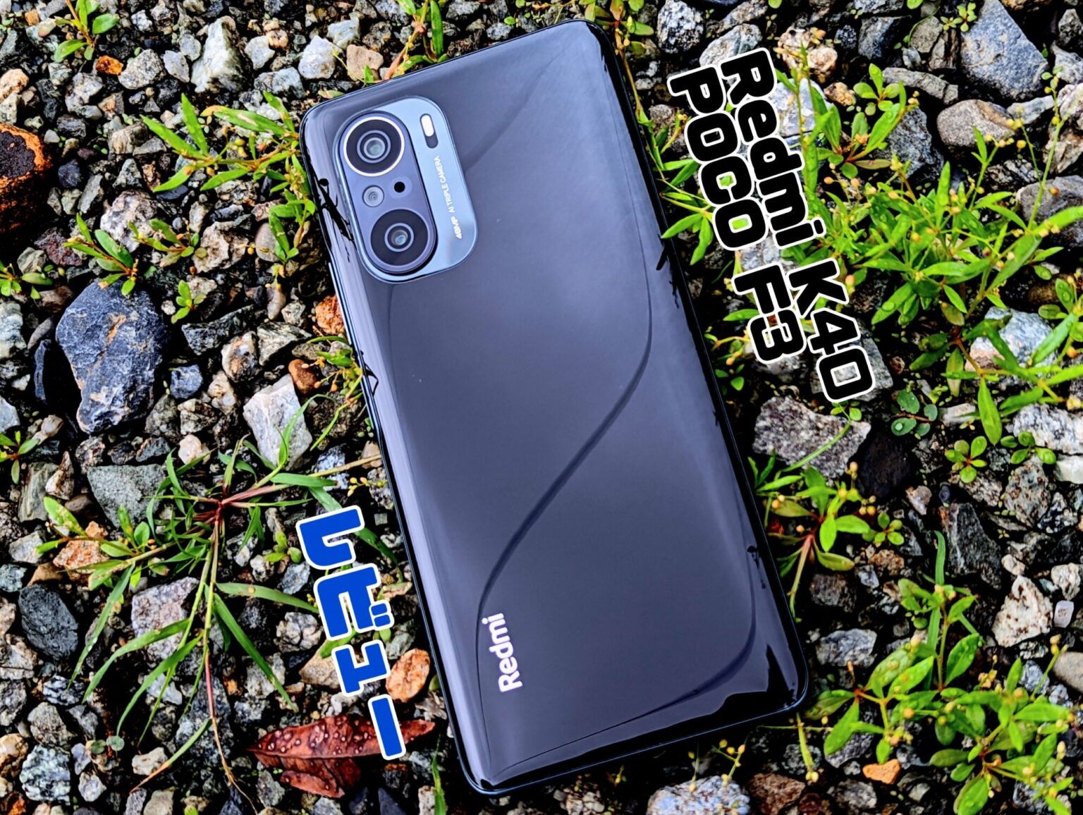 Poco X2 cameras