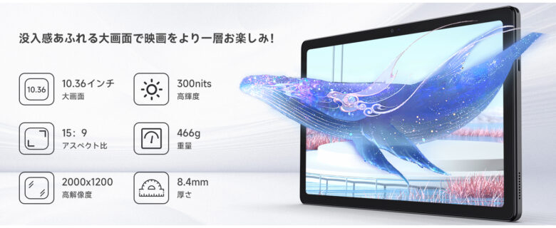 Helio G99タブレット 10インチwi-fiモデル WidevineL1 タブレット Android 13タブレット 
