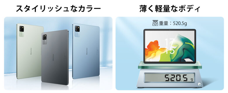 Android 14 タブレット