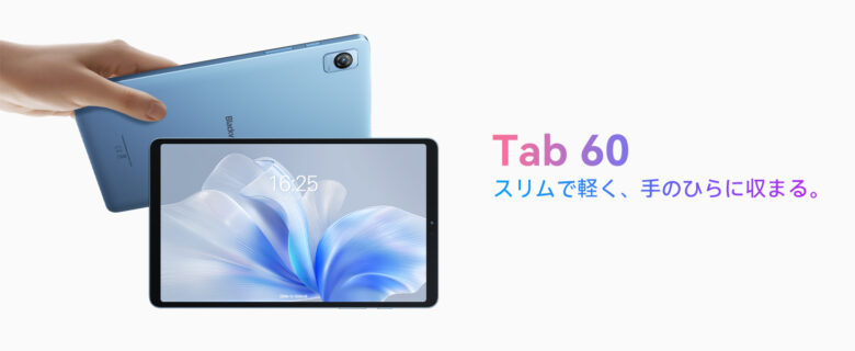 Blackview Tab60 タブレット 8.68インチ